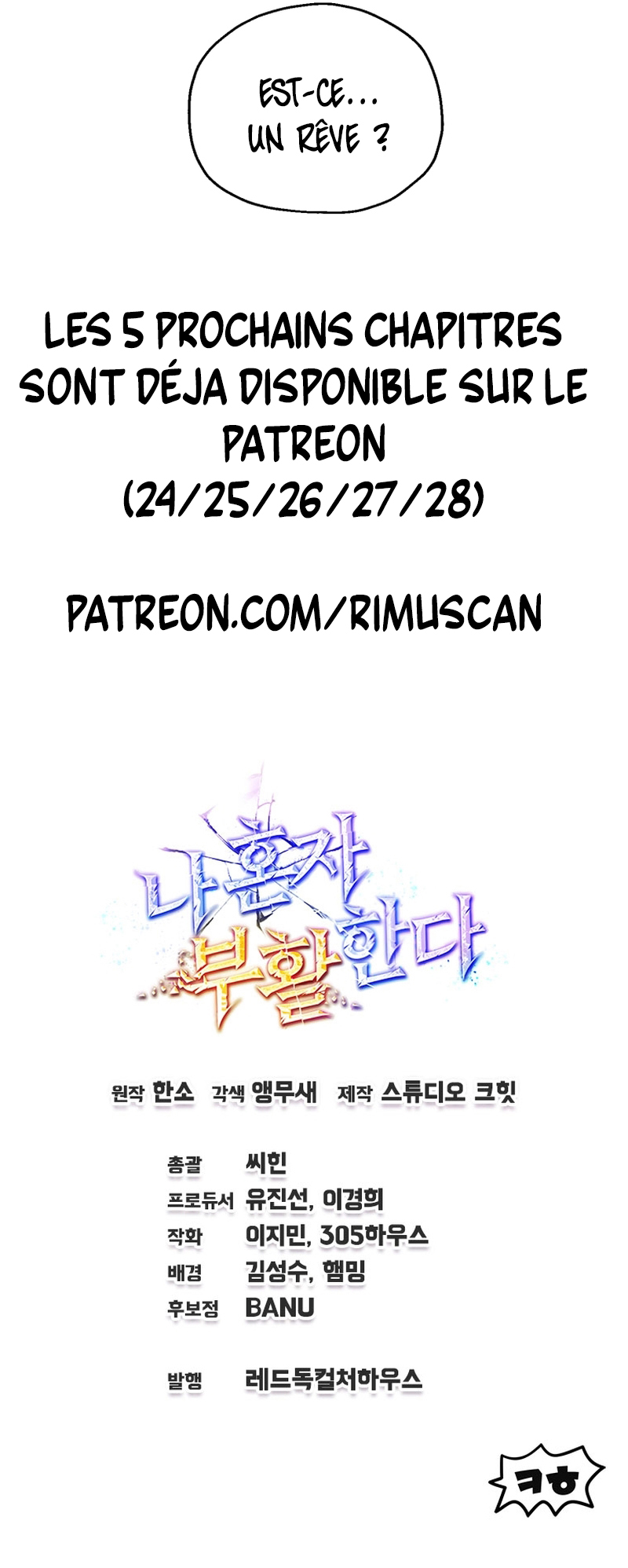Solo Resurrection Chapitre 23 - Page 17