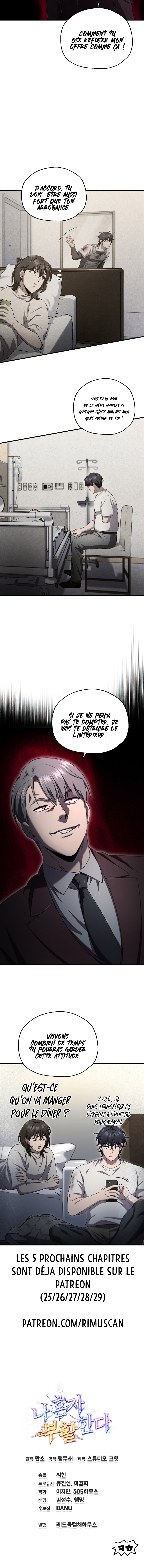 Solo Resurrection Chapitre 24 - Page 14