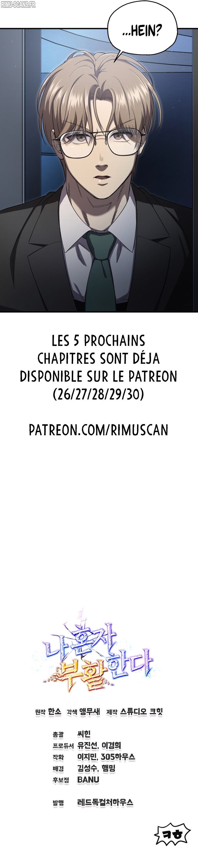 Solo Resurrection Chapitre 25 - Page 16