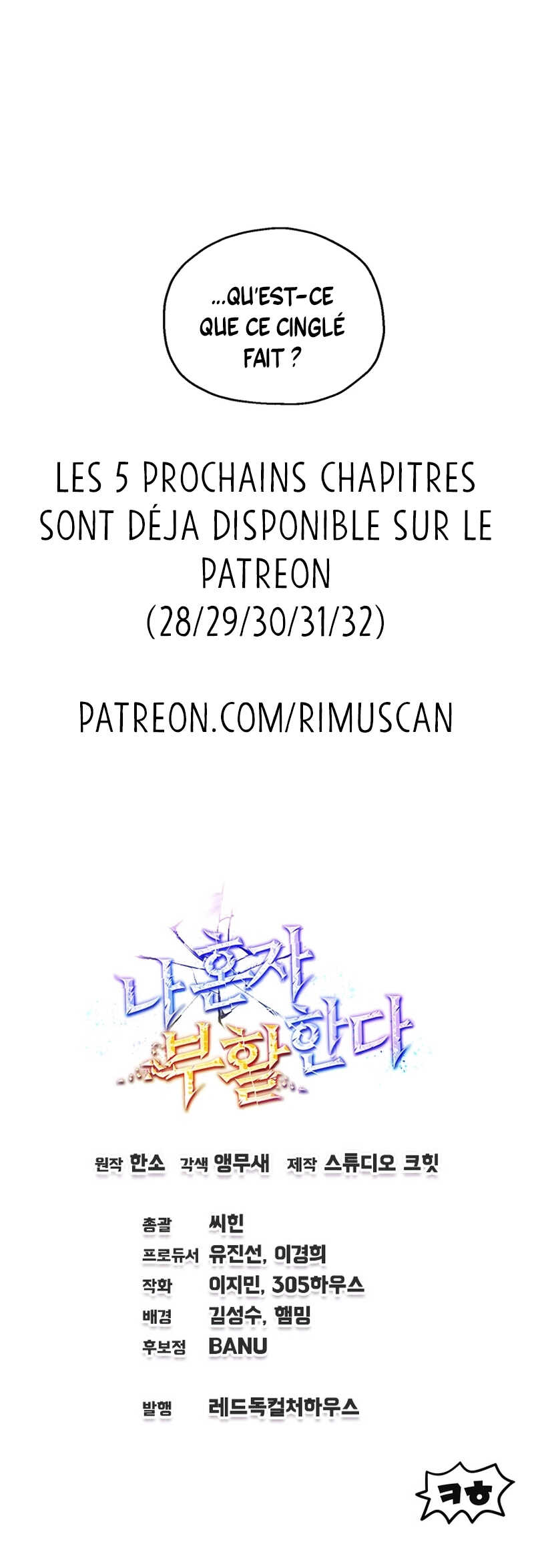 Solo Resurrection Chapitre 27 - Page 17