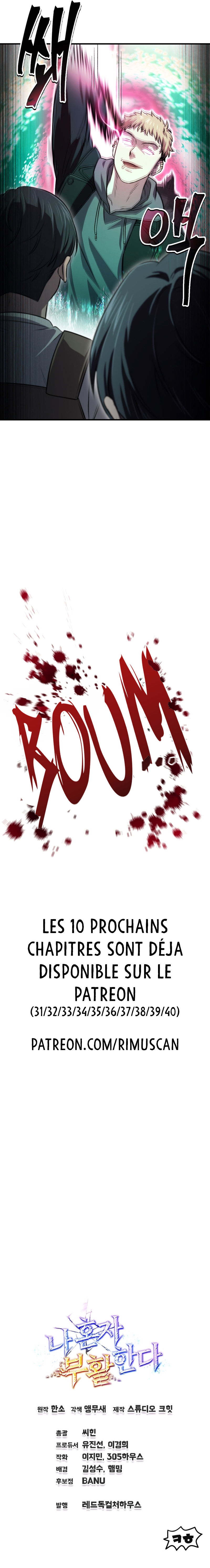 Solo Resurrection Chapitre 30 - Page 18