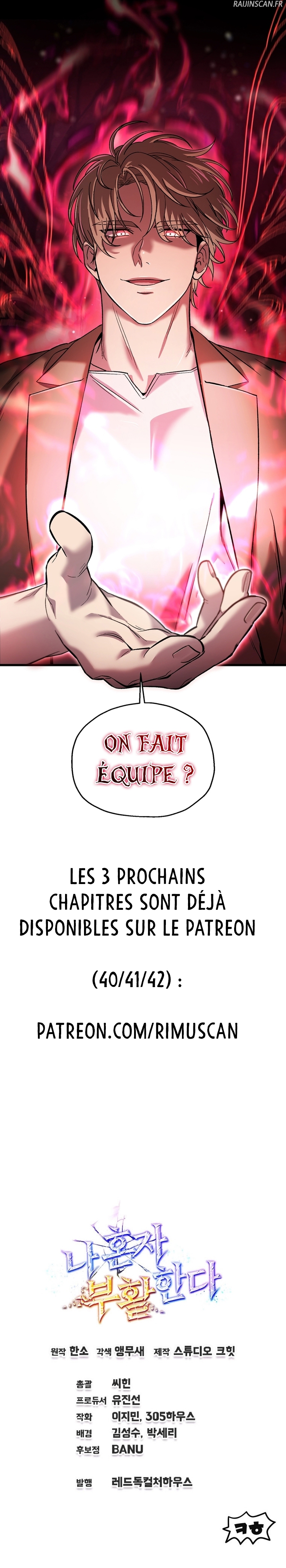 Solo Resurrection Chapitre 39 - Page 14