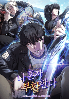 Cover de Solo Resurrection - scan Action VF