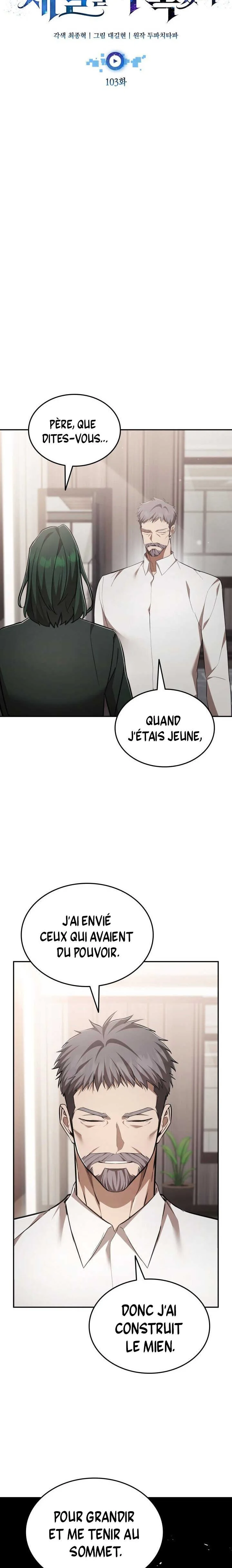 Subscribing To The Transcendent’s Channel Chapitre 103 - Page 15