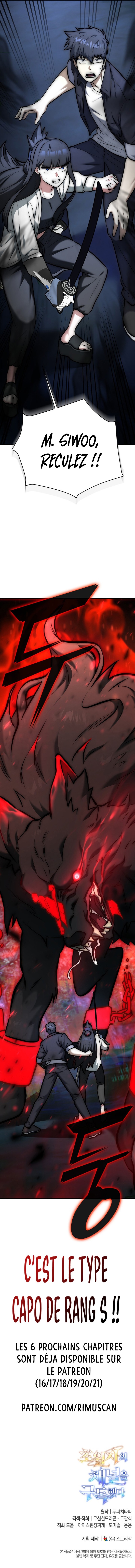Subscribing To The Transcendent’s Channel Chapitre 15 - Page 11