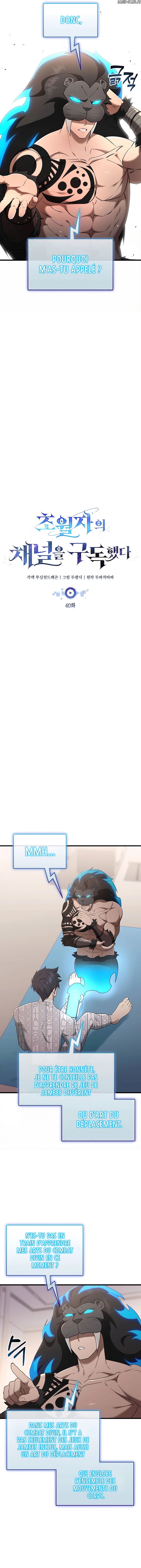 Subscribing To The Transcendent’s Channel Chapitre 40 - Page 5