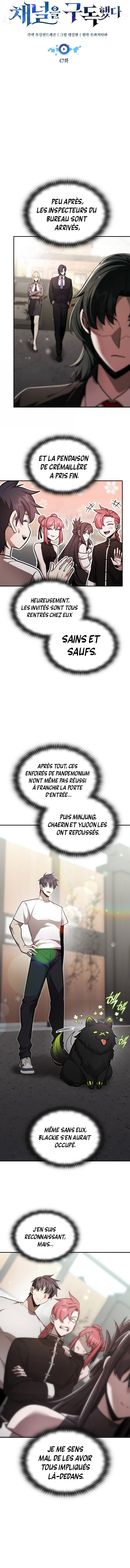 Subscribing To The Transcendent’s Channel Chapitre 47 - Page 8