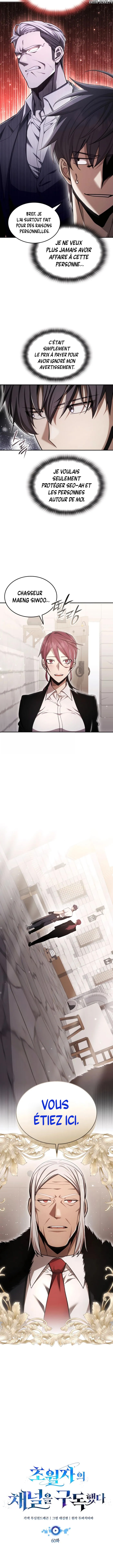 Subscribing To The Transcendent’s Channel Chapitre 60 - Page 3