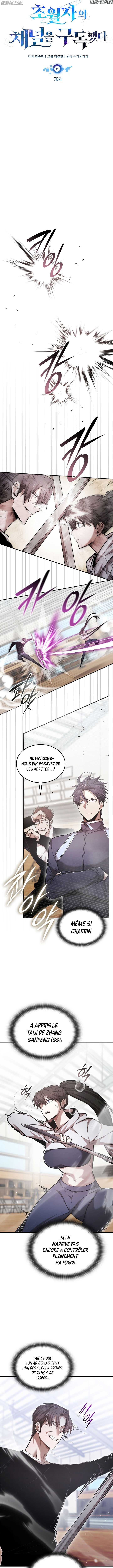 Subscribing To The Transcendent’s Channel Chapitre 70 - Page 4