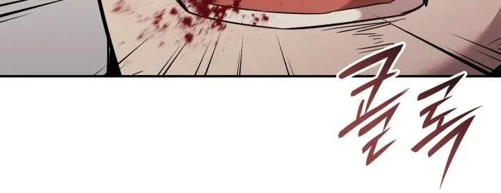 Subscribing To The Transcendent’s Channel Chapitre 97 - Page 23