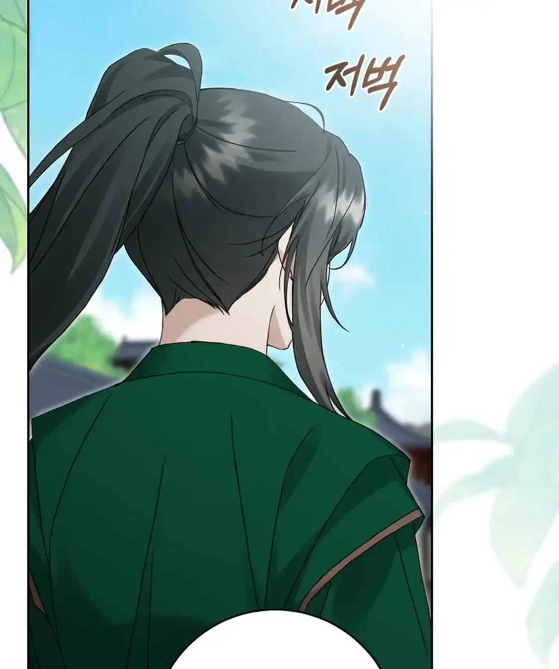 Surviving as the Dang Clan’s Handmaiden Chapitre 11 - Page 78