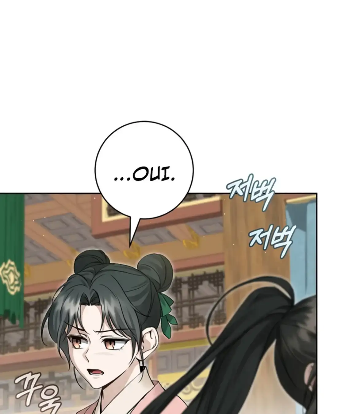 Surviving as the Dang Clan’s Handmaiden Chapitre 11 - Page 126