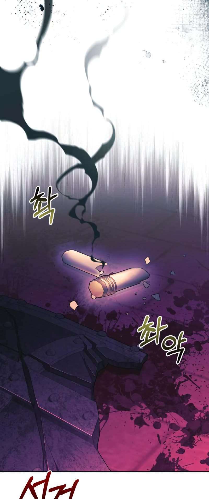 Surviving The Game as a Barbarian Chapitre 30 - Page 11