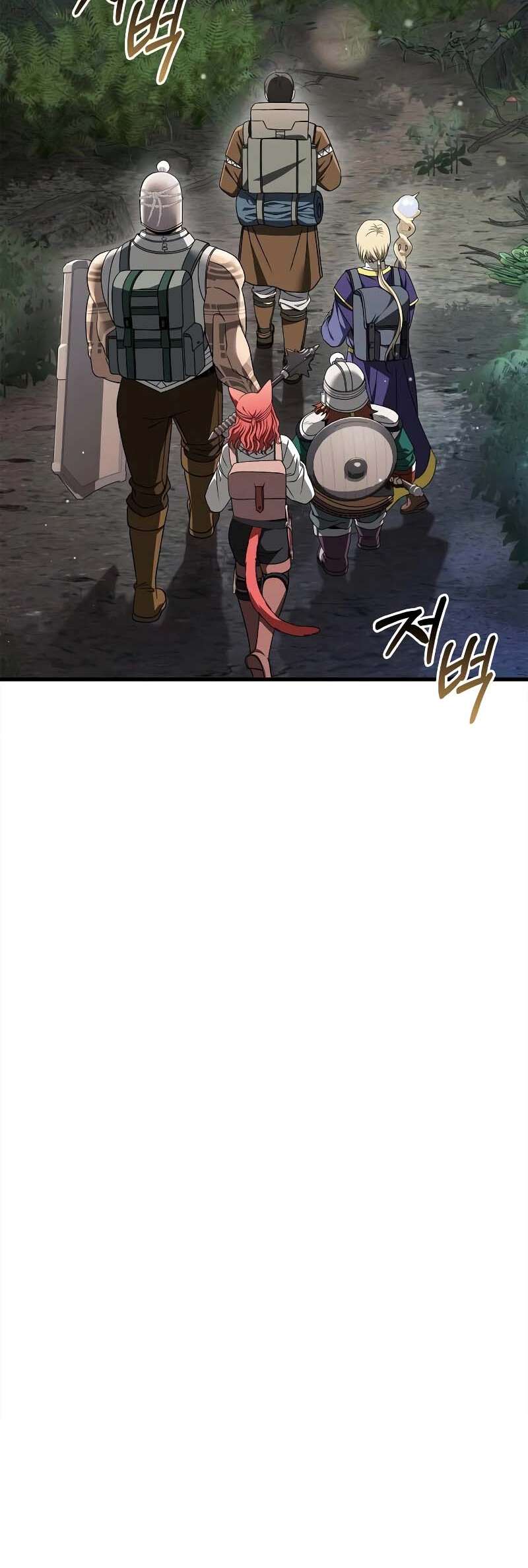 Surviving The Game as a Barbarian Chapitre 41 - Page 11
