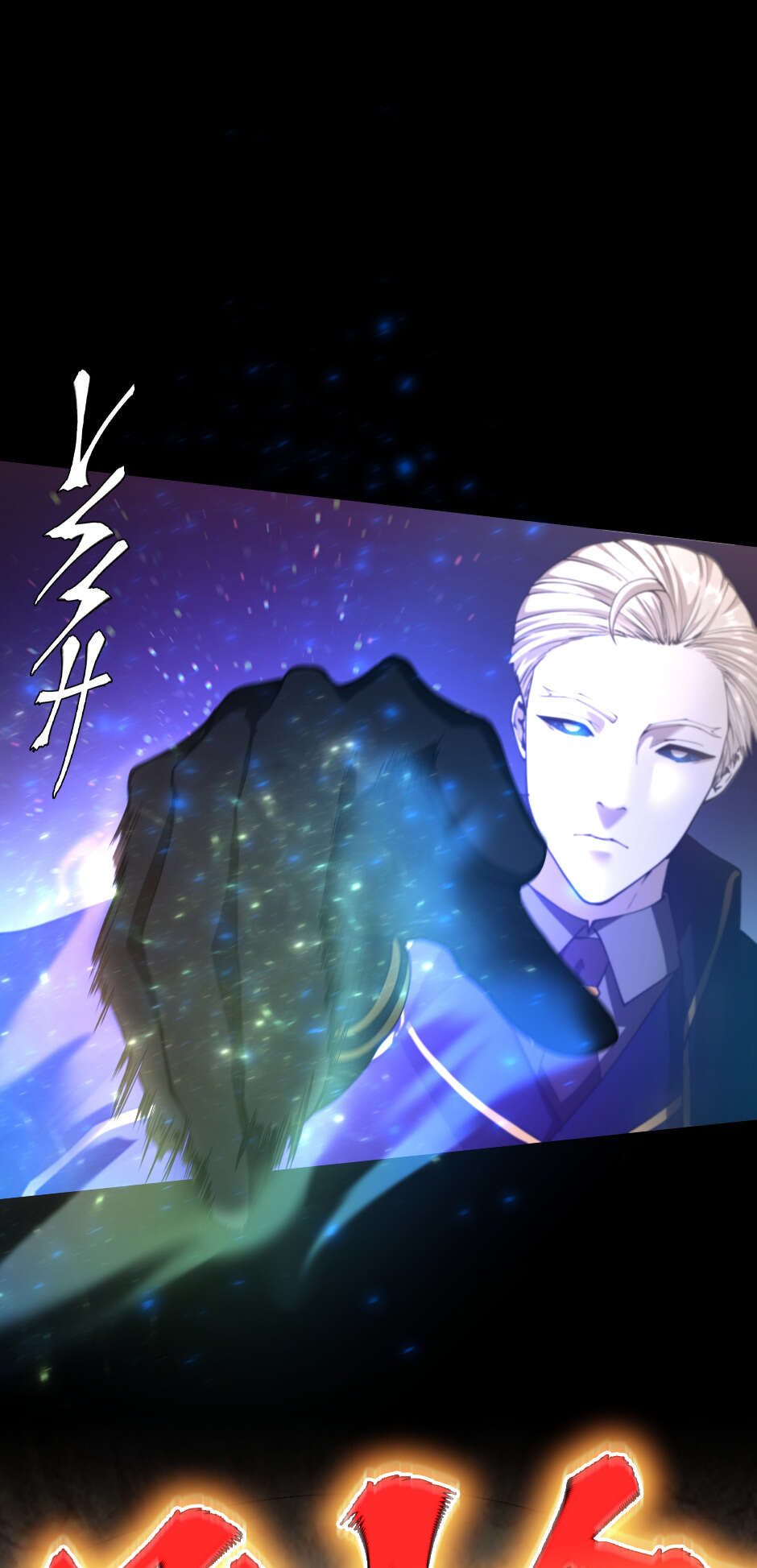 The Beginning After the End Chapitre 147 - Page 30