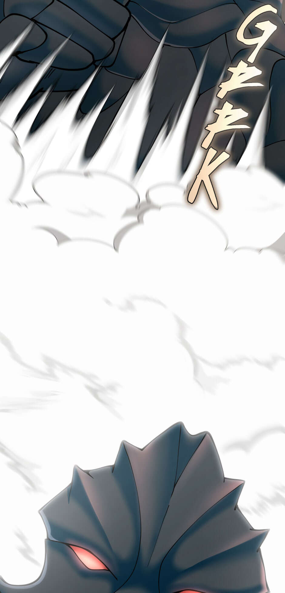 The Beginning After the End Chapitre 160 - Page 75