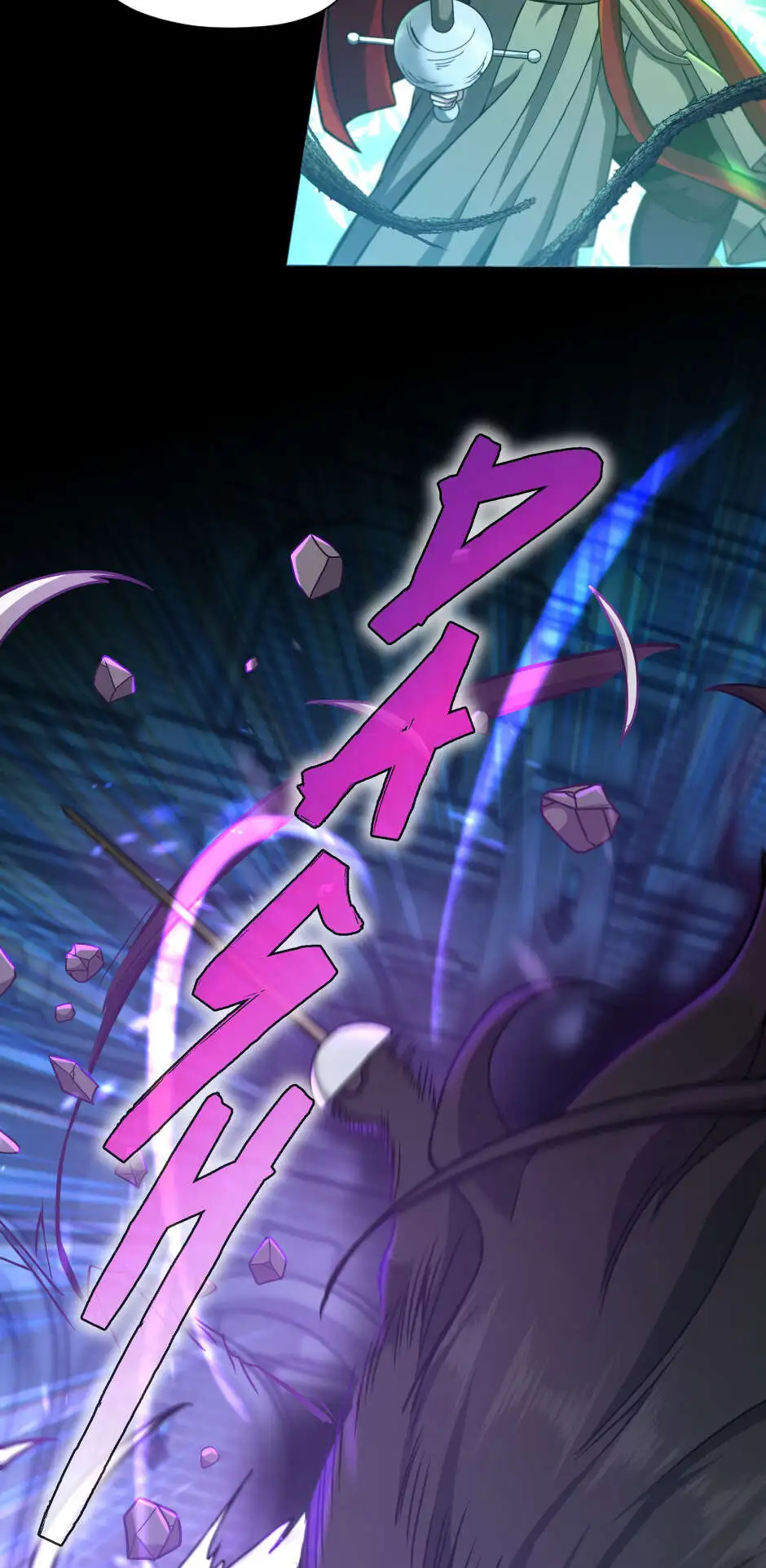 The Beginning After the End Chapitre 166 - Page 50
