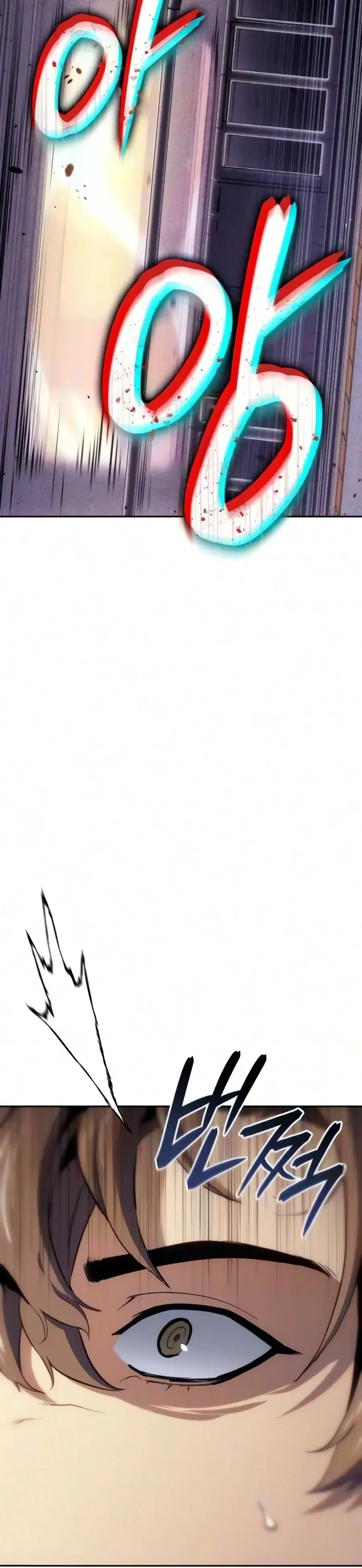The Cold-Blooded Warrior Chapitre 64 - Page 5