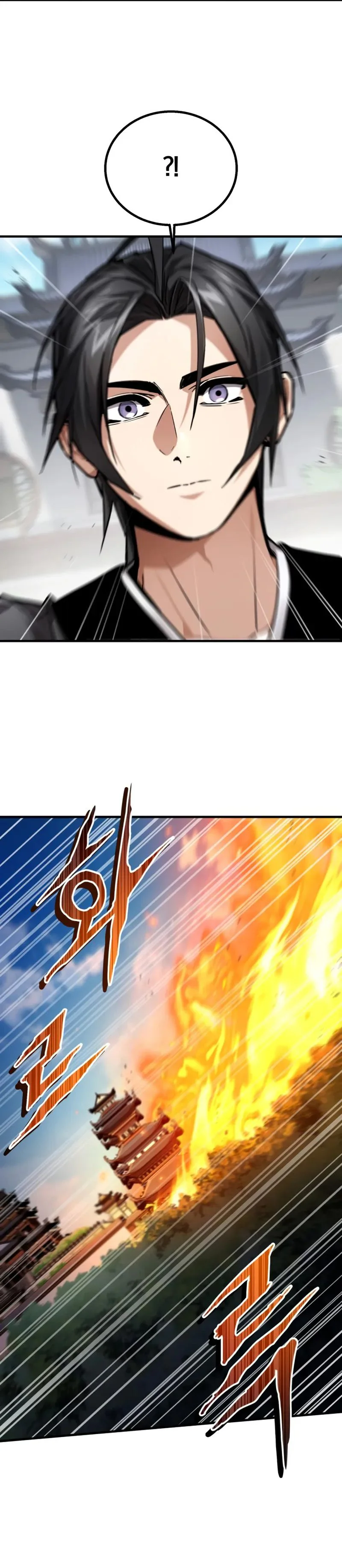 The Demon God Chapitre 20 - Page 20
