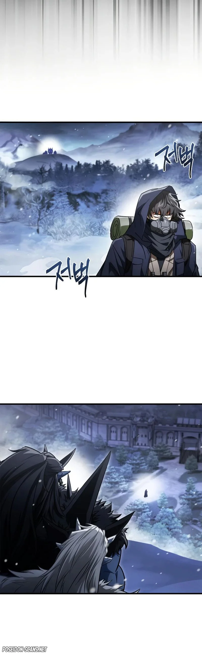 The Demon King Overrun by Heroes Chapitre 26 - Page 12