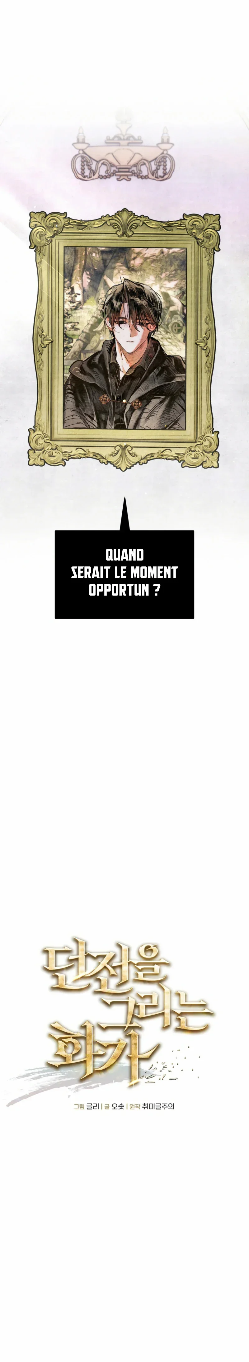 The Dungeon Painter Chapitre 10 - Page 6