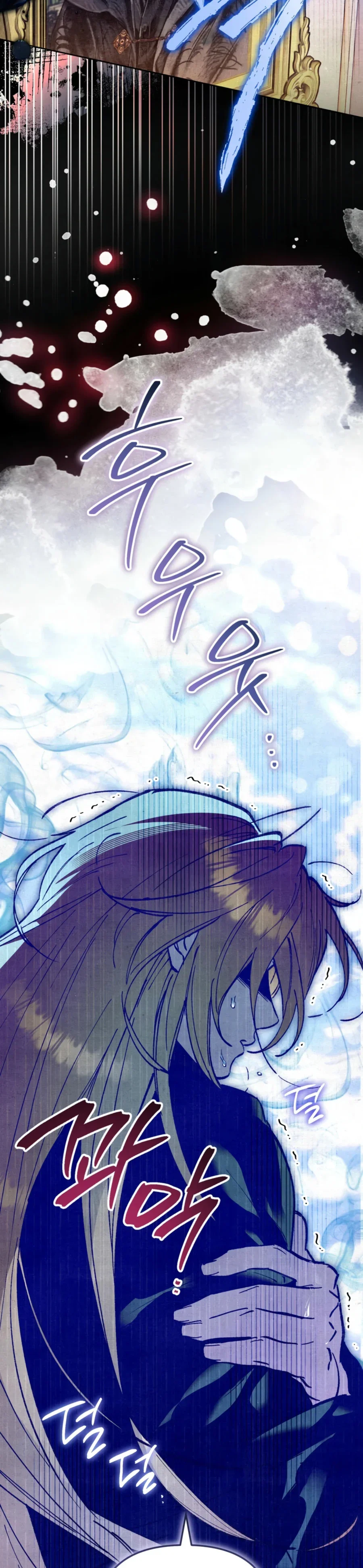 The Dungeon Painter Chapitre 11 - Page 44