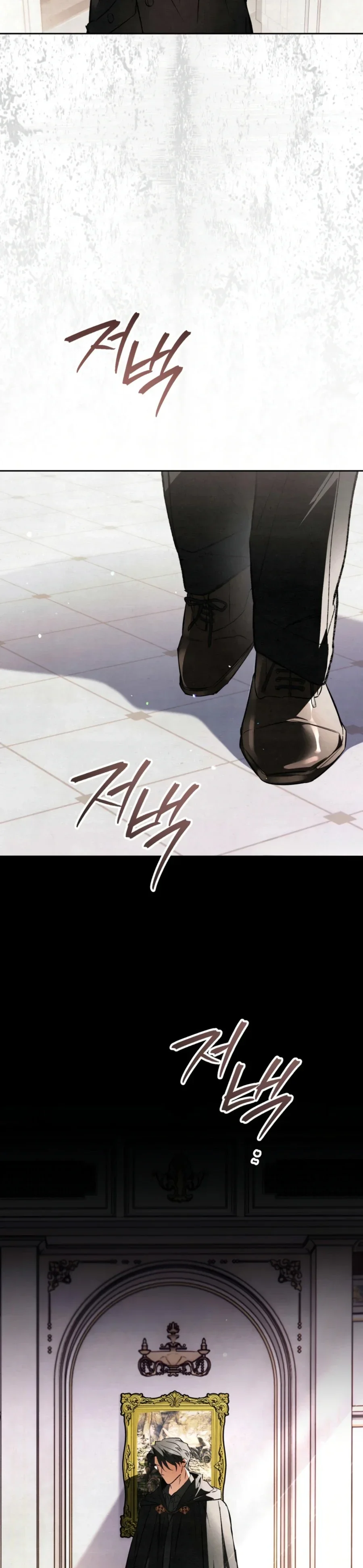 The Dungeon Painter Chapitre 12 - Page 24