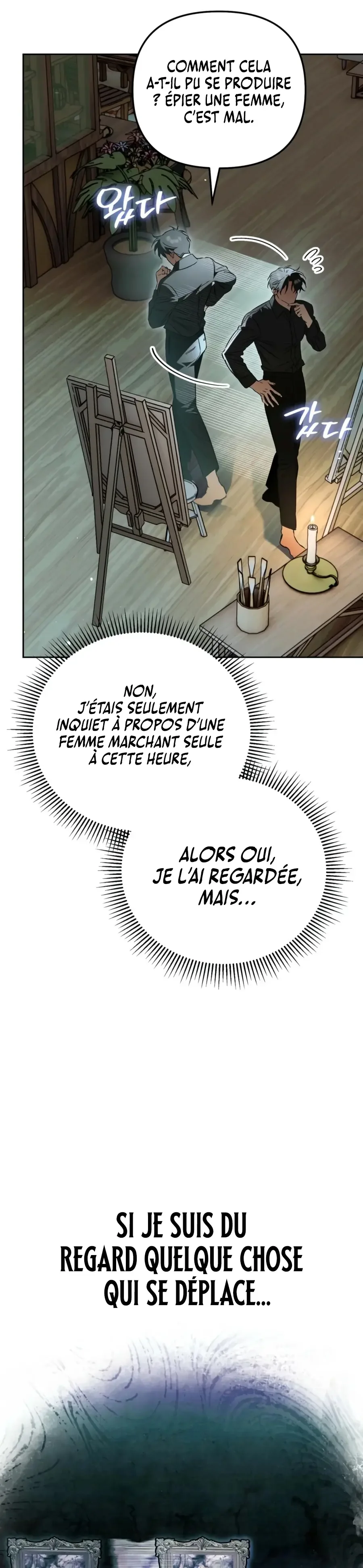 The Dungeon Painter Chapitre 19 - Page 60