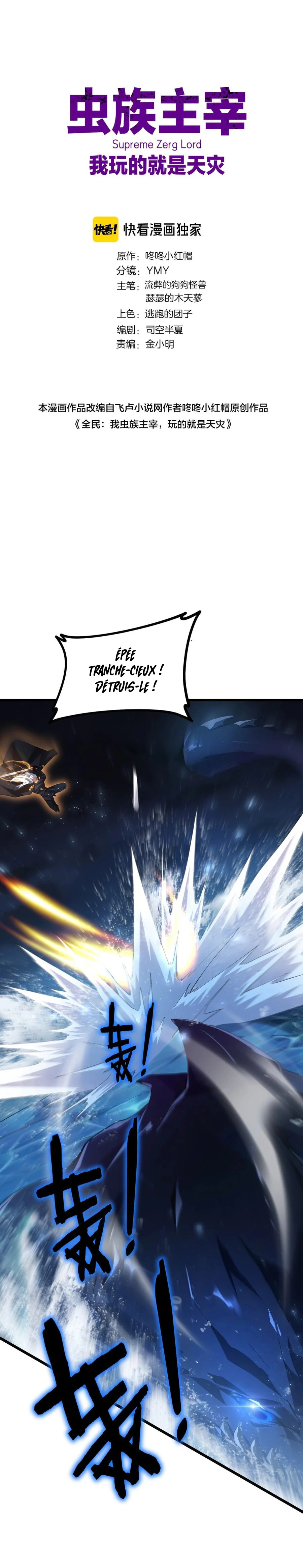 The King Of Insects Chapitre 51 - Page 3