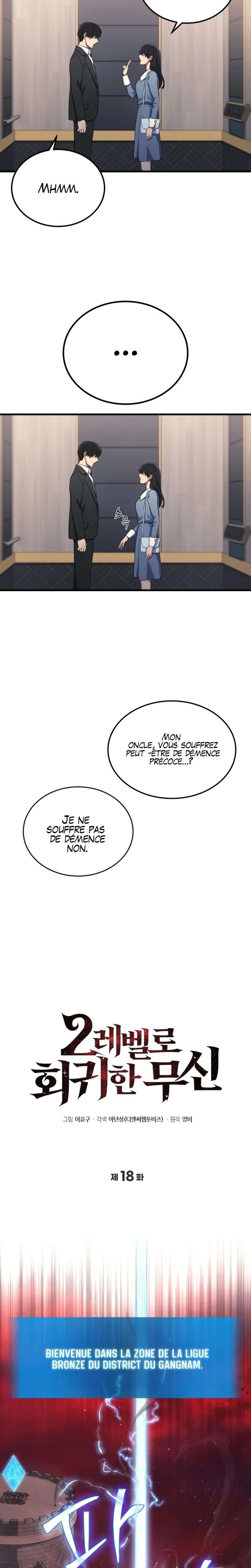 The Martial God Who Regressed Back to Level 2 Chapitre 18 - Page 7