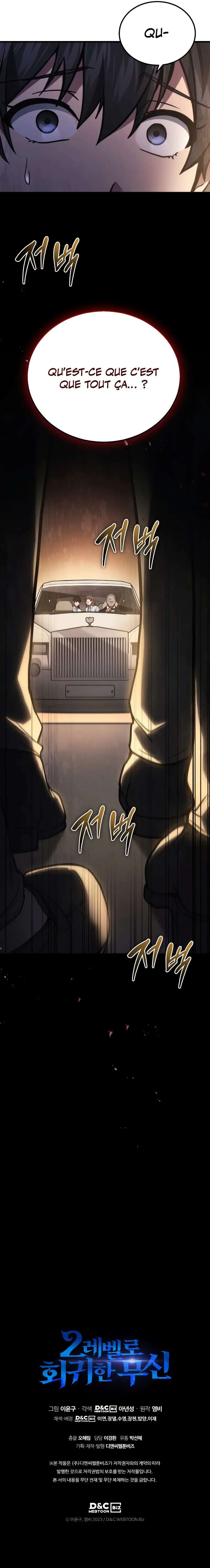 The Martial God Who Regressed Back to Level 2 Chapitre 36 - Page 12