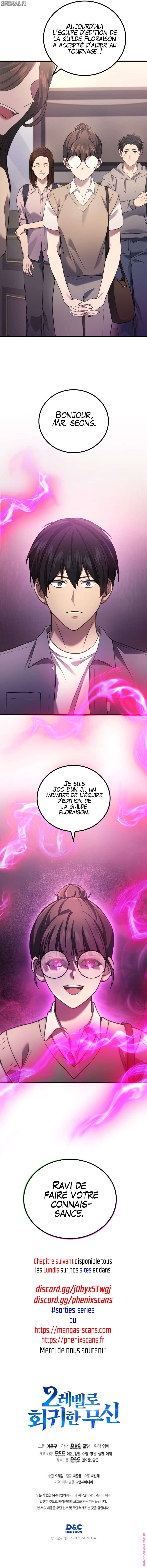 The Martial God Who Regressed Back to Level 2 Chapitre 61 - Page 11