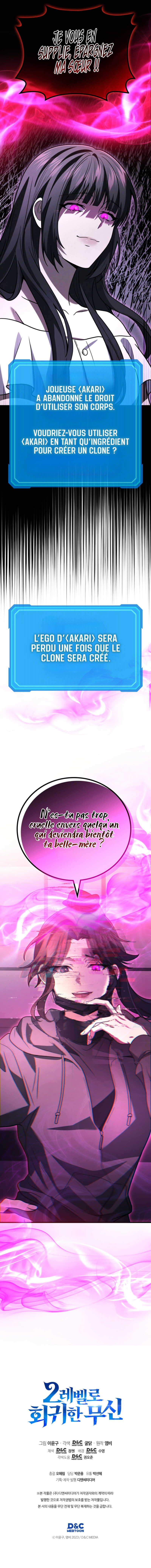 The Martial God Who Regressed Back to Level 2 Chapitre 97 - Page 13