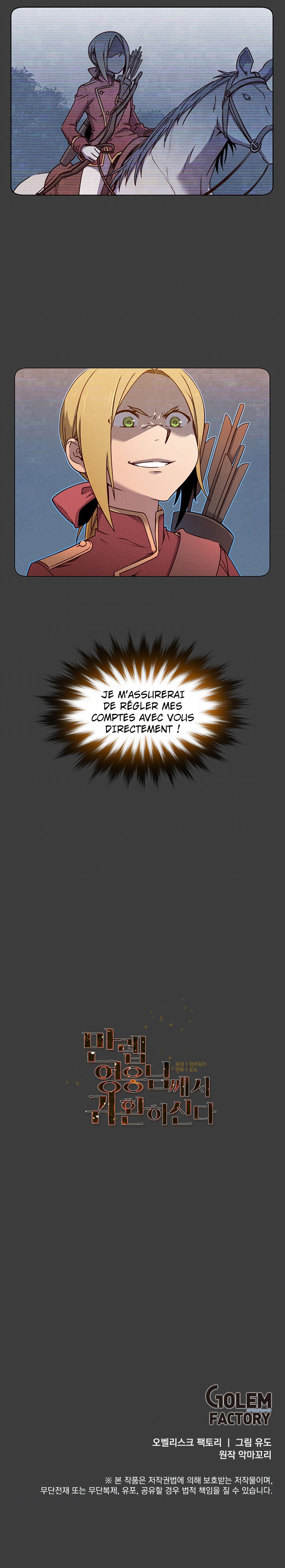 The Max Level Hero Has Returned! Chapitre 1 - Page 15
