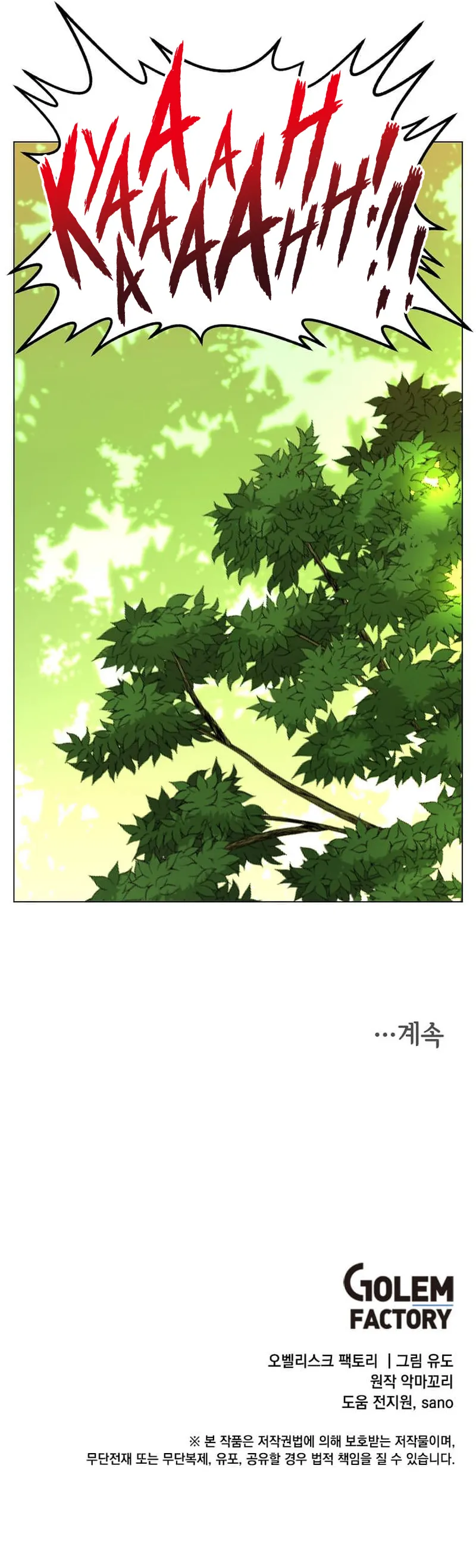The Max Level Hero Has Returned! Chapitre 177 - Page 15