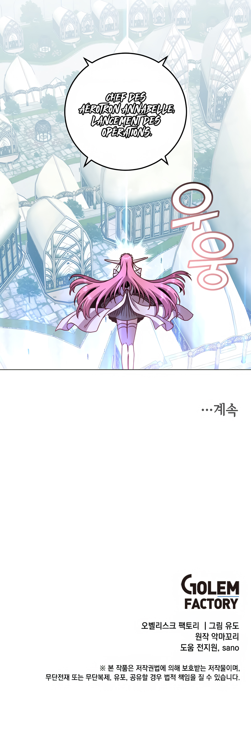 The Max Level Hero Has Returned! Chapitre 185 - Page 12