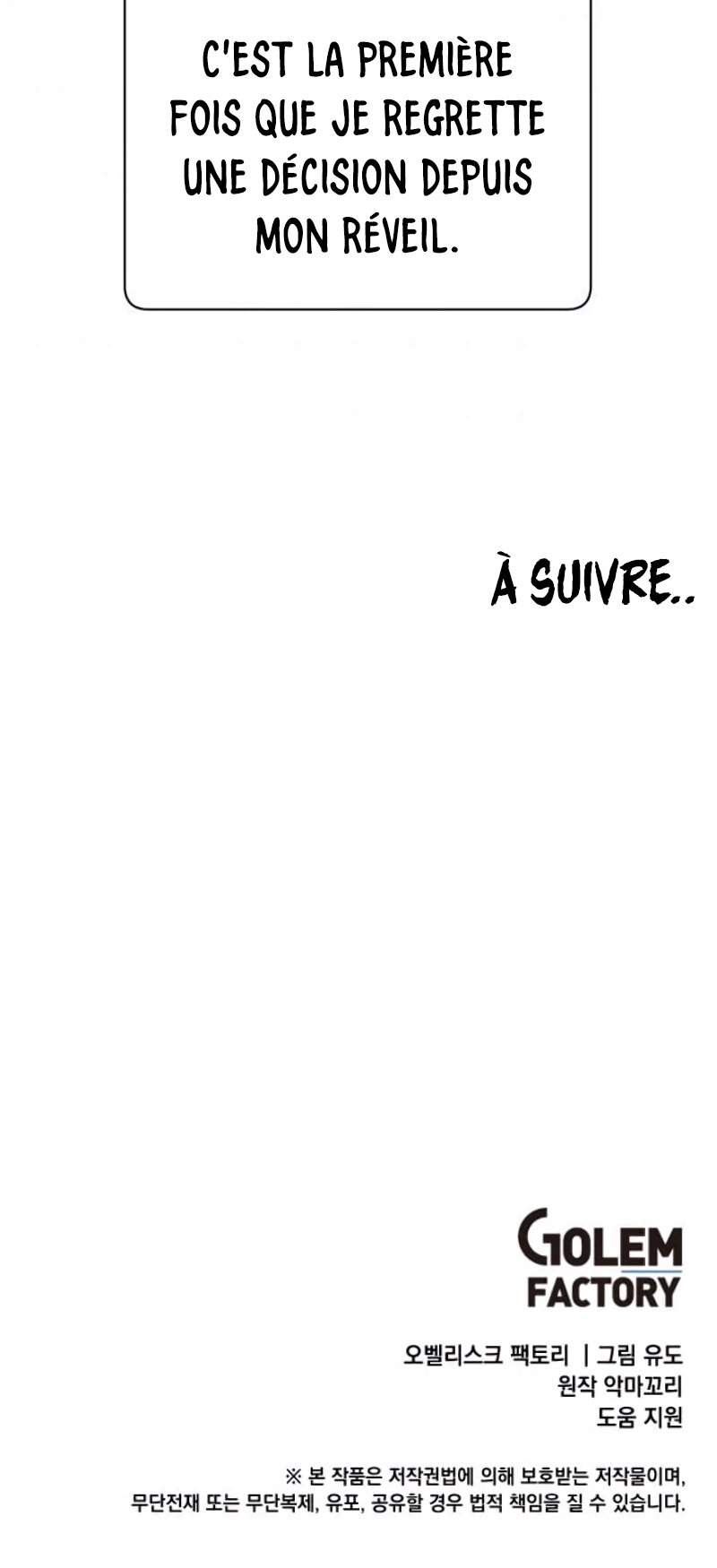 The Max Level Hero Has Returned! Chapitre 33 - Page 53