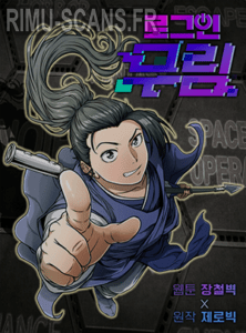 The Max Level Hero Has Returned! Chapitre 57 - Page 19
