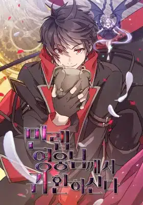 Cover de The Max Level Hero Has Returned! - scan Action VF