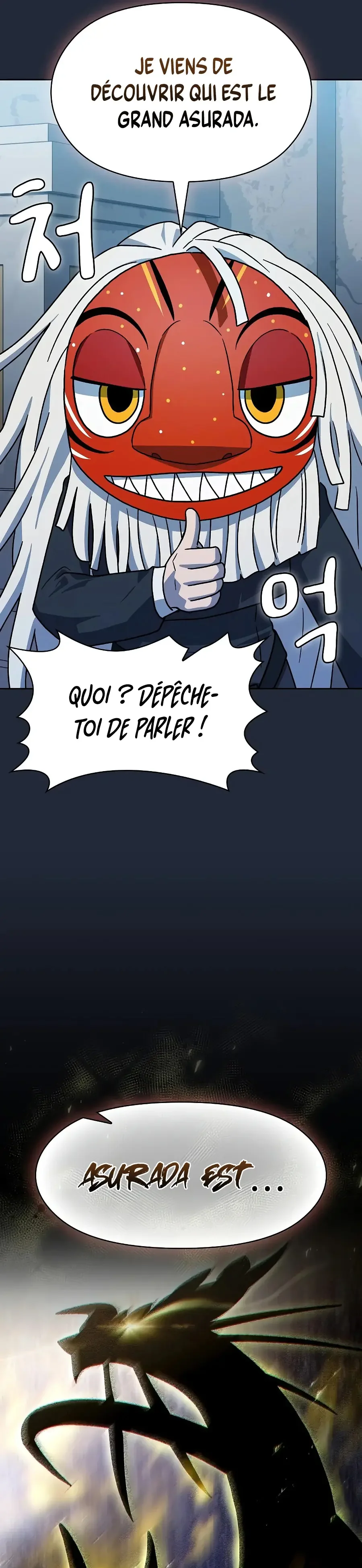 The Nebula’s Civilization Chapitre 128 - Page 14