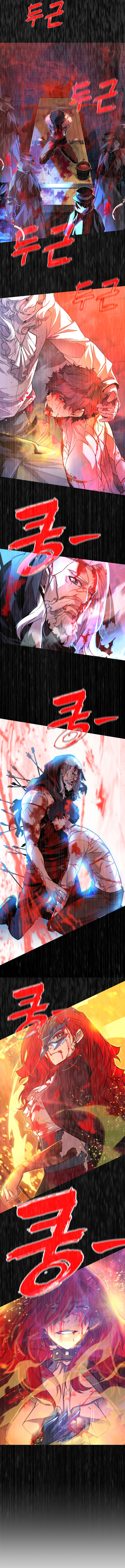 The Player of the Fallen Family Chapitre 10 - Page 12