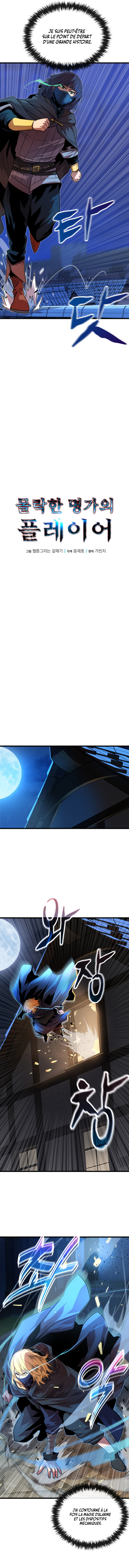 The Player of the Fallen Family Chapitre 13 - Page 8