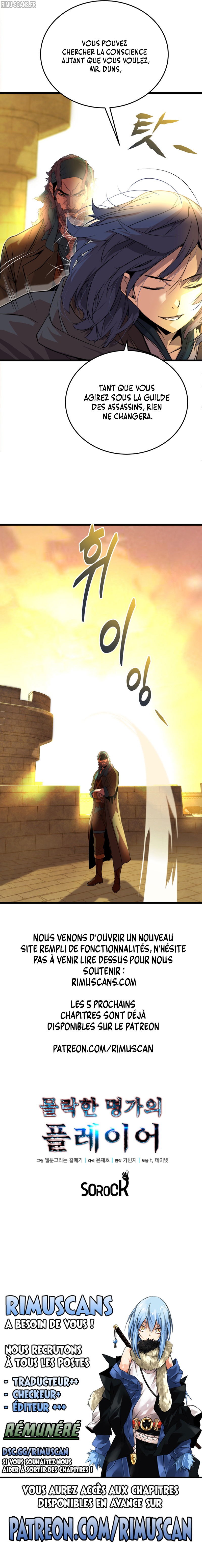 The Player of the Fallen Family Chapitre 14 - Page 16