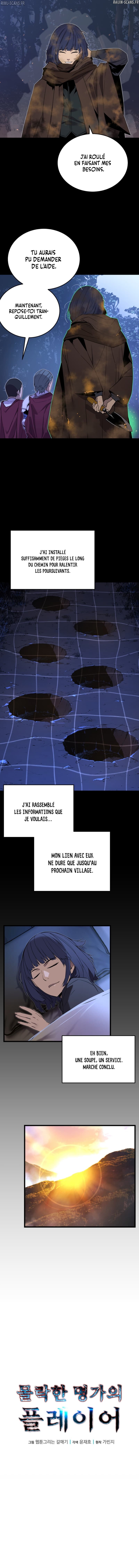 The Player of the Fallen Family Chapitre 17 - Page 7