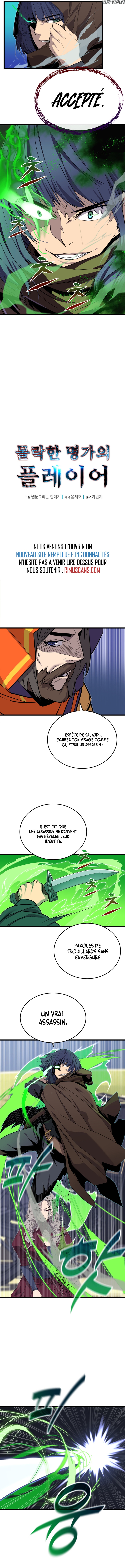 The Player of the Fallen Family Chapitre 19 - Page 9