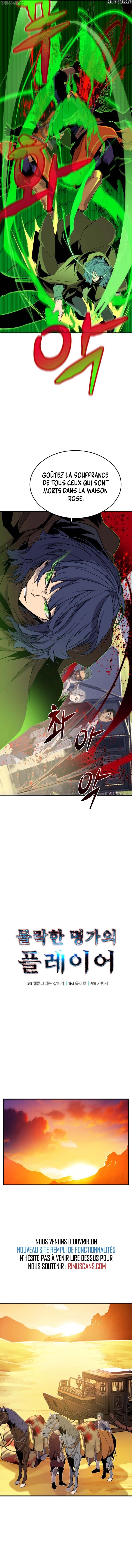 The Player of the Fallen Family Chapitre 20 - Page 4