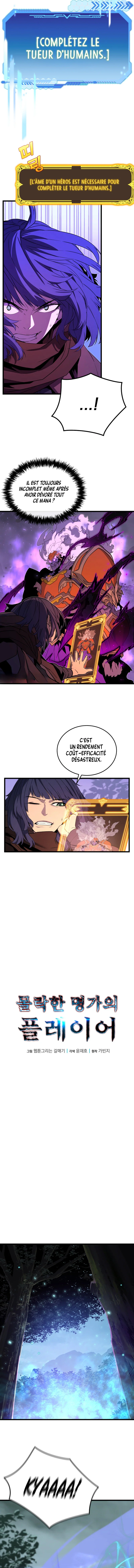 The Player of the Fallen Family Chapitre 25 - Page 8