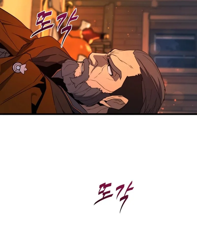 The Player of the Fallen Family Chapitre 29 - Page 26