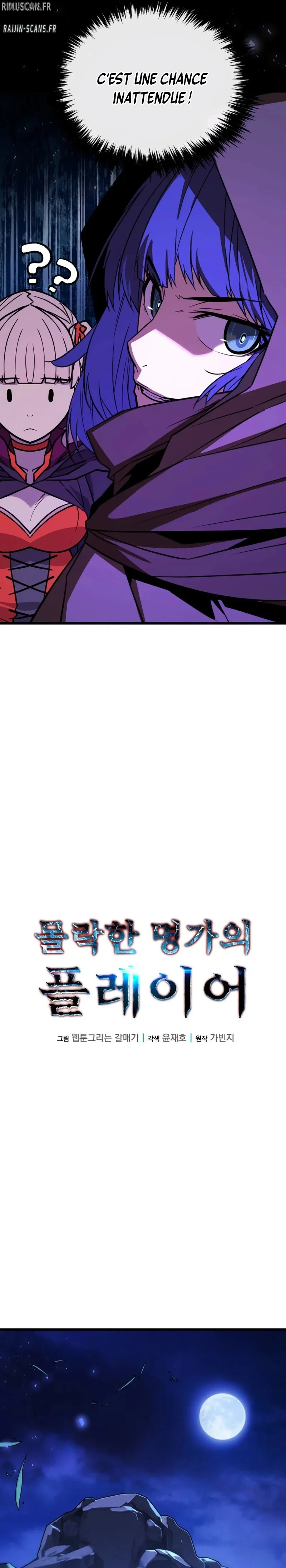 The Player of the Fallen Family Chapitre 30 - Page 16