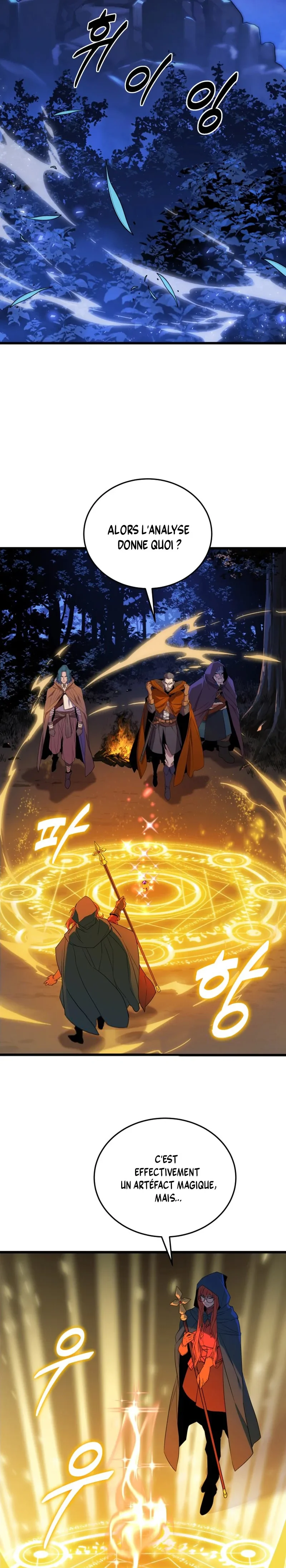 The Player of the Fallen Family Chapitre 30 - Page 17